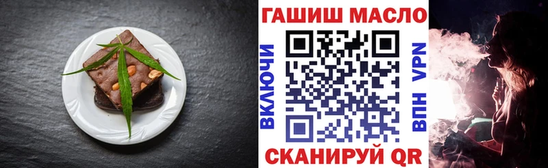 Печенье с ТГК марихуана  Демидов 