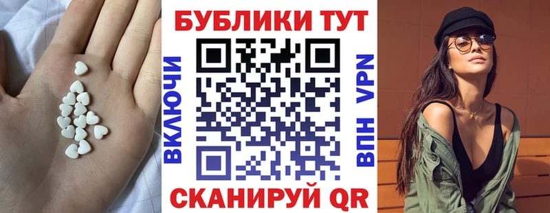 Экстази круглые  площадка клад  Демидов 