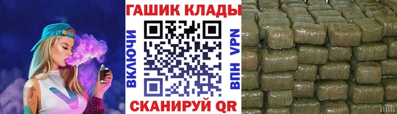 Гашиш убойный  хочу   Демидов 