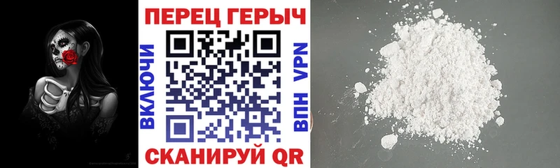 ГЕРОИН хмурый наркошоп Демидов