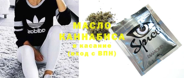 дистиллят марихуана Белоозёрский