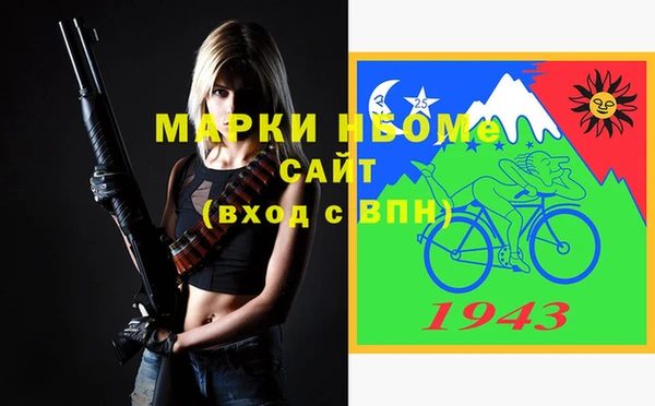 мефедрон Белокуриха