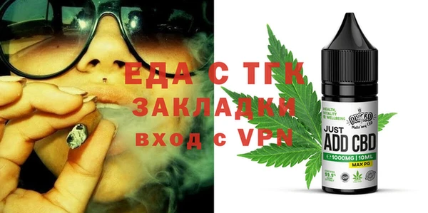 мефедрон Белокуриха