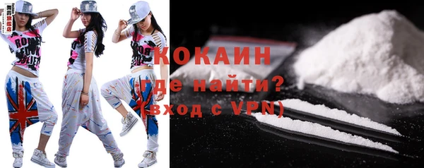 мефедрон Белокуриха