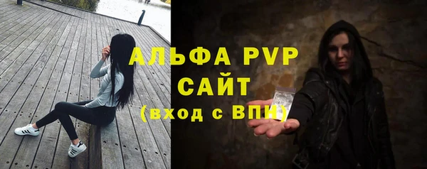 мефедрон Белокуриха