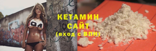 дистиллят марихуана Белоозёрский