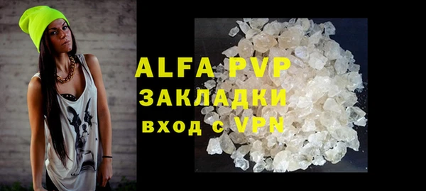 мефедрон Белокуриха