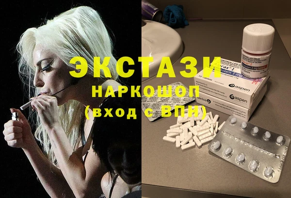 дистиллят марихуана Белоозёрский
