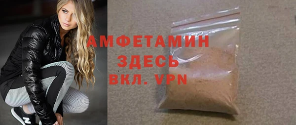 мефедрон Белокуриха