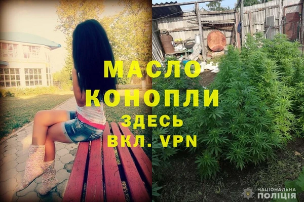 дистиллят марихуана Белоозёрский
