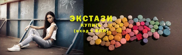 дистиллят марихуана Белоозёрский