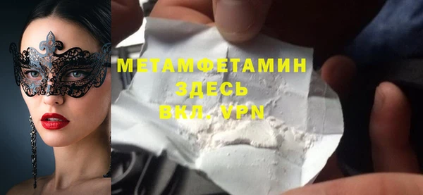 дистиллят марихуана Белоозёрский