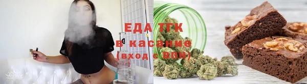 мефедрон Белокуриха