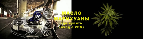 дистиллят марихуана Белоозёрский