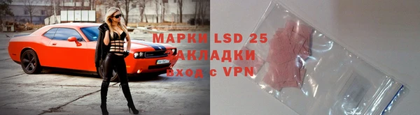 мефедрон Белокуриха