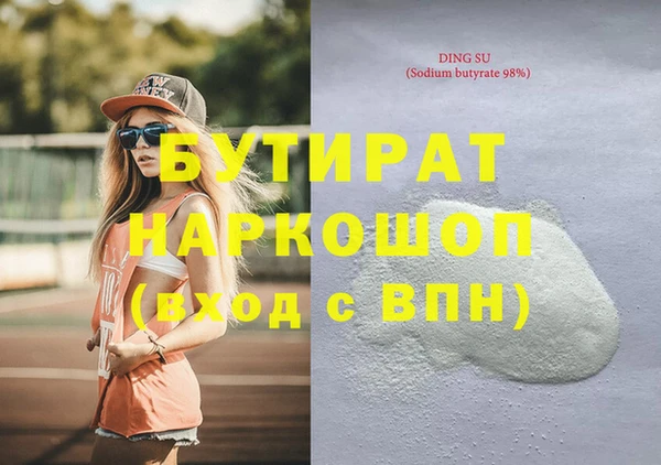 гидропоника Беломорск
