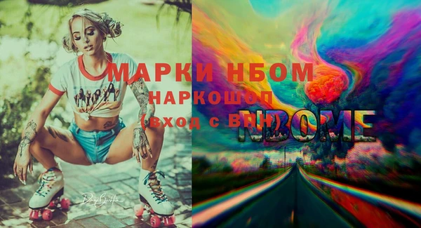 дистиллят марихуана Белоозёрский