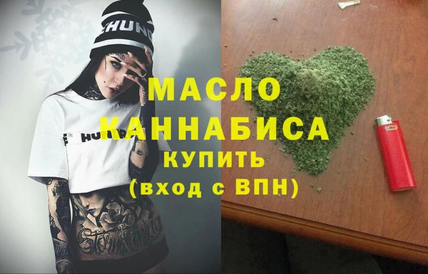 мефедрон Белокуриха