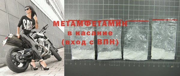 мефедрон Белокуриха
