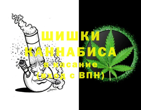 мефедрон Белокуриха