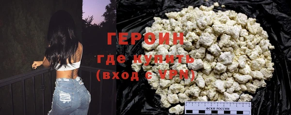 дистиллят марихуана Белоозёрский