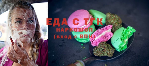 гидропоника Беломорск
