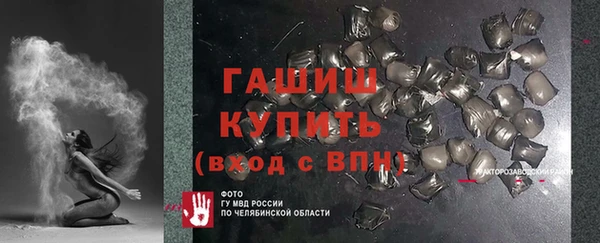 мефедрон Белокуриха