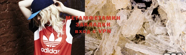 мефедрон Белокуриха