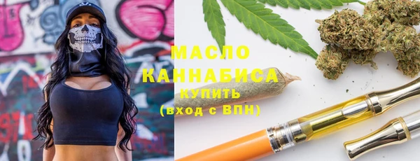 мефедрон Белокуриха