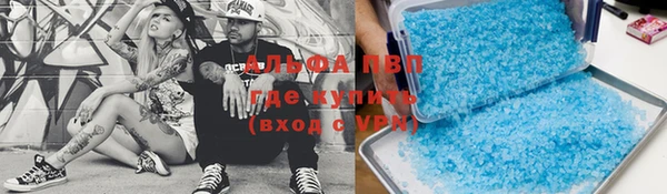 мефедрон Белокуриха