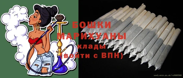 дистиллят марихуана Белоозёрский