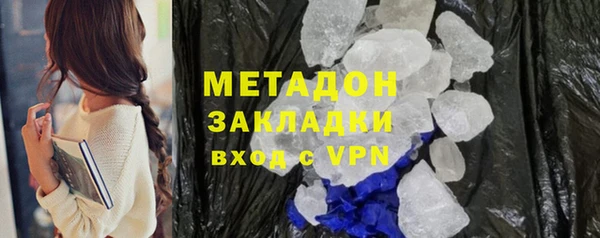 дистиллят марихуана Белоозёрский