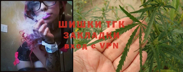 дистиллят марихуана Белоозёрский