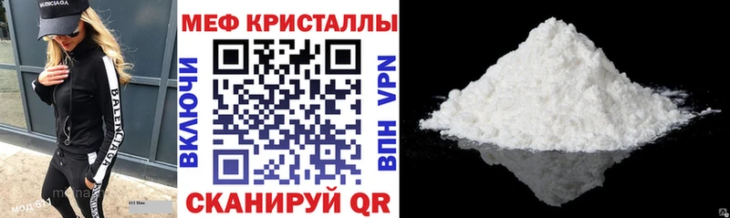 МЯУ-МЯУ 4 MMC купить наркоту Демидов