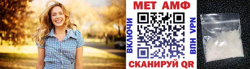 Метамфетамин Декстрометамфетамин 99.9%  Демидов 