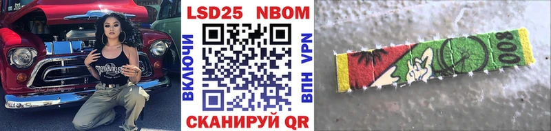 Марки 25I-NBOMe 1,5мг  где найти   hydra рабочий сайт  Демидов 