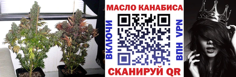 ТГК вейп  Демидов 